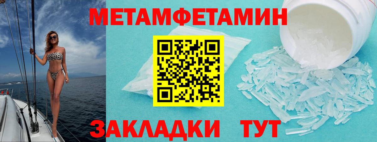 АМФ 97% Шатура