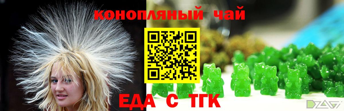 Шатура  Canna-Cookies марихуана  Вход с VPN 