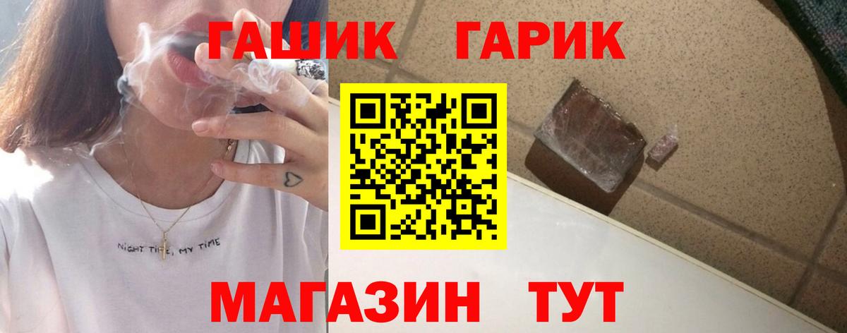 Шатура  Гашиш гашик  Вход с VPN 