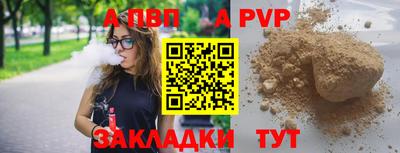 соль курить ск Камышлов