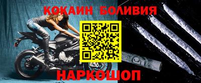 экстази Кандалакша