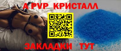 героин Канаш