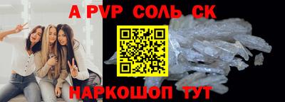 соль курить ск Камышлов