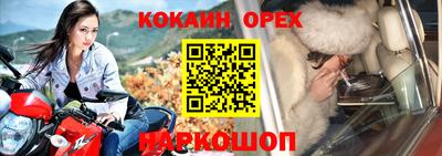 экстази Кандалакша