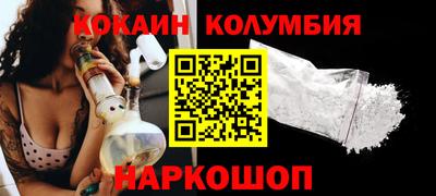 экстази Кандалакша
