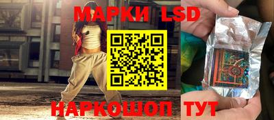 героин Канаш