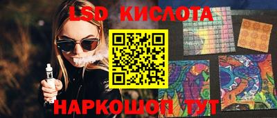 героин Канаш