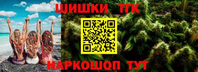 соль курить ск Камышлов