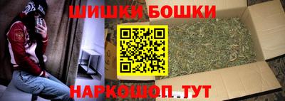 героин Канаш