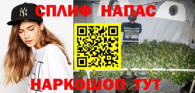героин Канаш