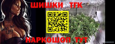 героин Канаш