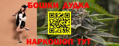 героин Канаш