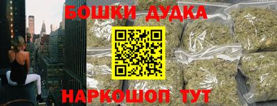 героин Канаш