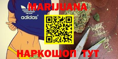 героин Канаш
