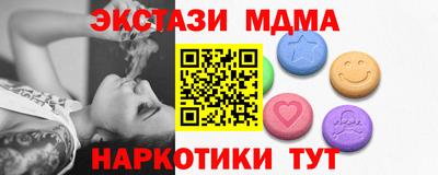 соль курить ск Камышлов