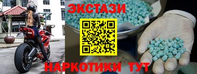 экстази Кандалакша