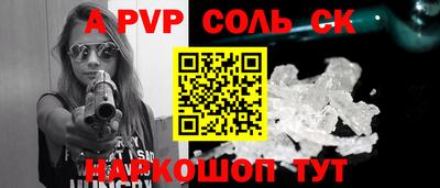 экстази Кандалакша