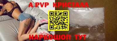 героин Канаш