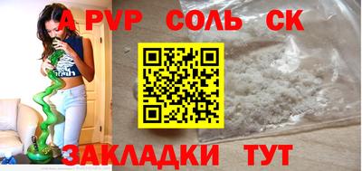 героин Канаш