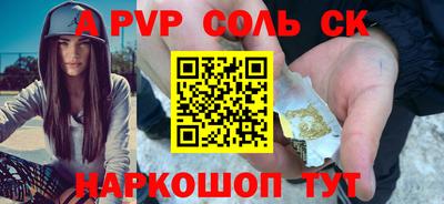 соль курить ск Камышлов