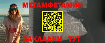 экстази Кандалакша
