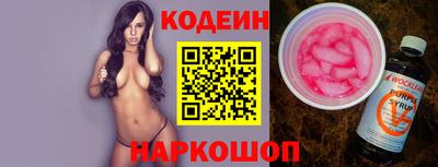 героин Канаш