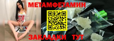 соль курить ск Камышлов
