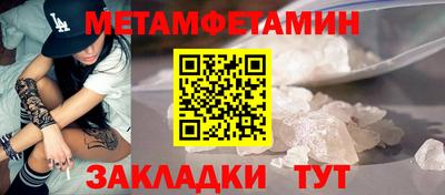 соль курить ск Камышлов