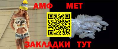 экстази Кандалакша