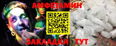 экстази Кандалакша