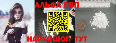 героин Канаш