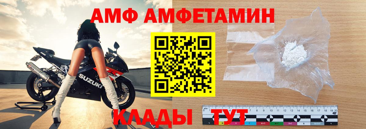 МЕТАМФЕТАМИН Methamphetamine Шатура