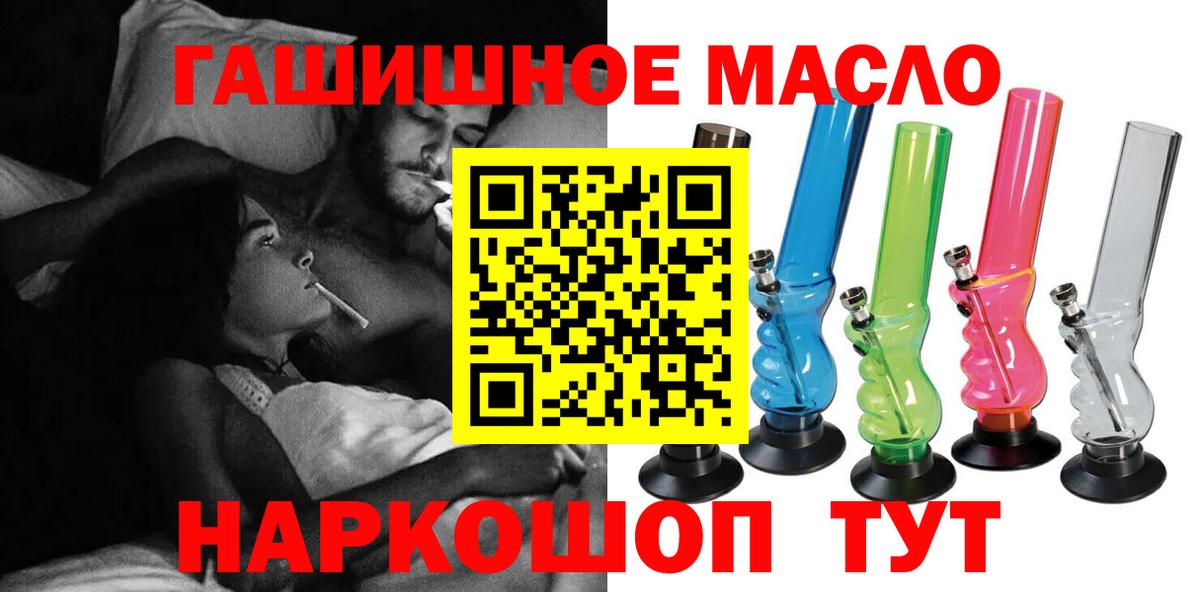 Дистиллят ТГК вейп Шатура