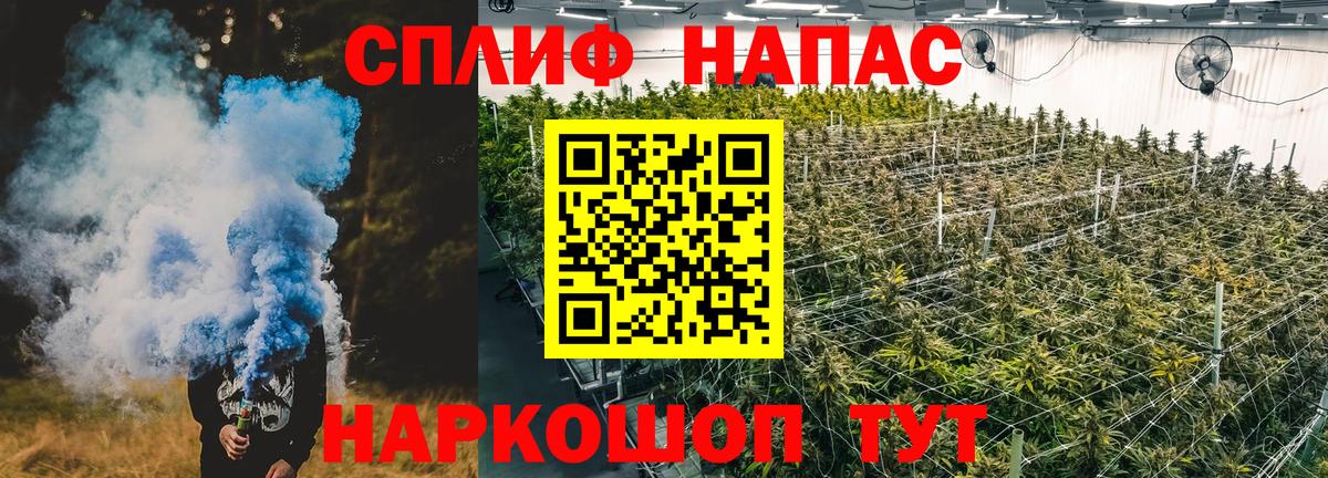 Шатура  МАРИХУАНА ГИДРОПОН  Вход с VPN  Бошки Шишки Ganja  Шишки марихуана THC 21% 